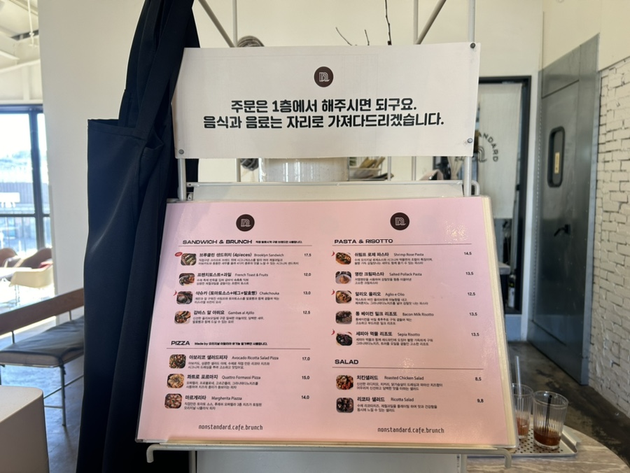 스탠다드피자 이미지
