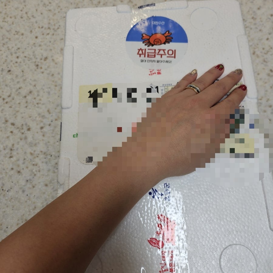 대진수산 이미지