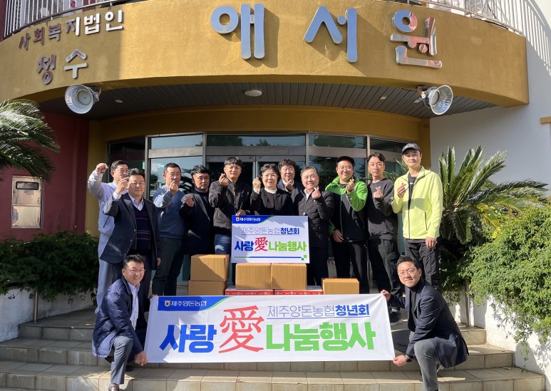 제주愛 이미지