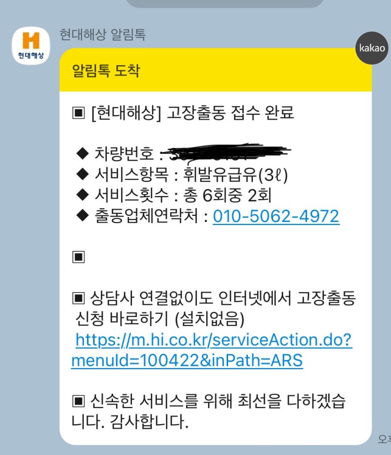 정진주유소 이미지