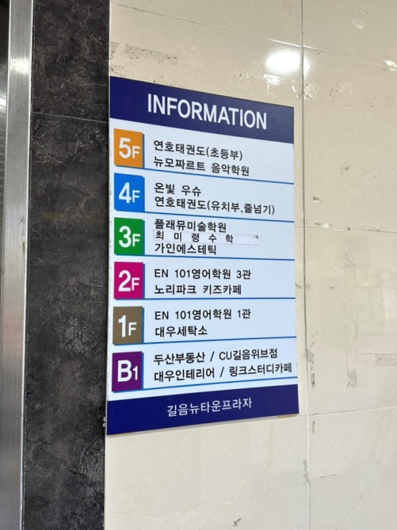 노리파크길음점 이미지