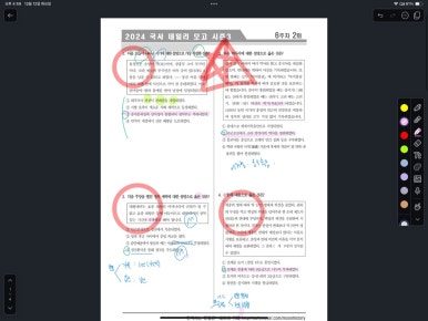 준내과의원 이미지