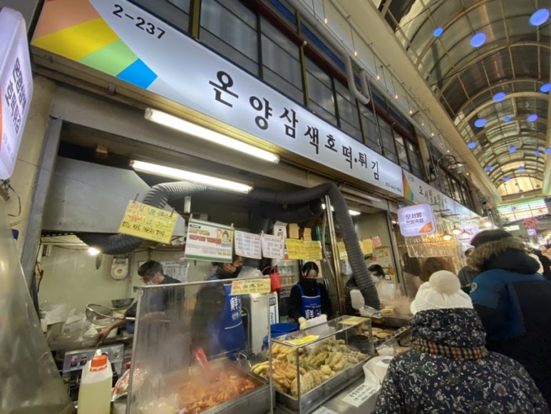 두나분식 이미지