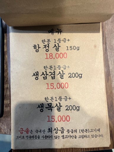 금솥 이미지