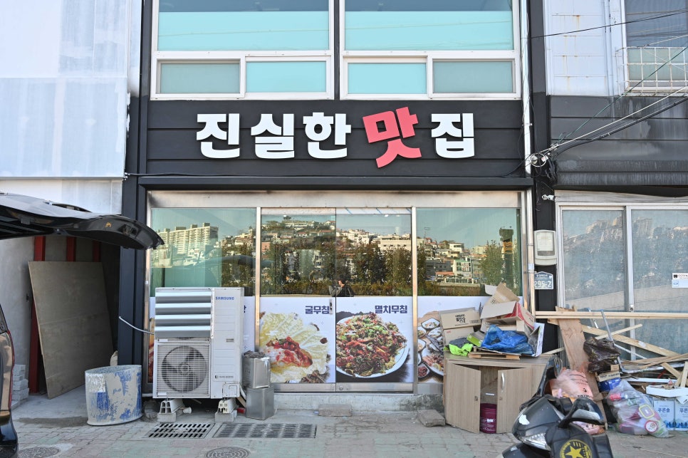 진실한김밥 이미지