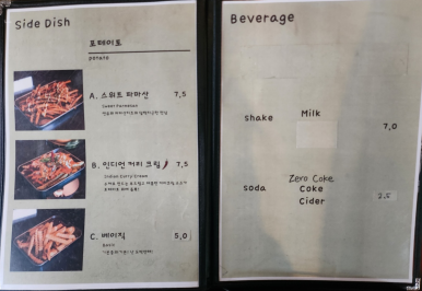 샬롬인더카페 이미지