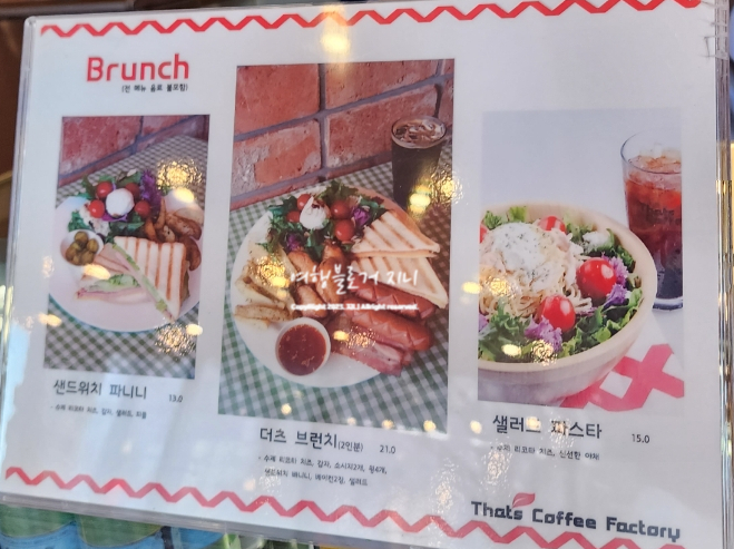 더츠커피팩토리 이미지