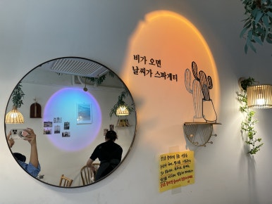 선넘은파스타 이미지
