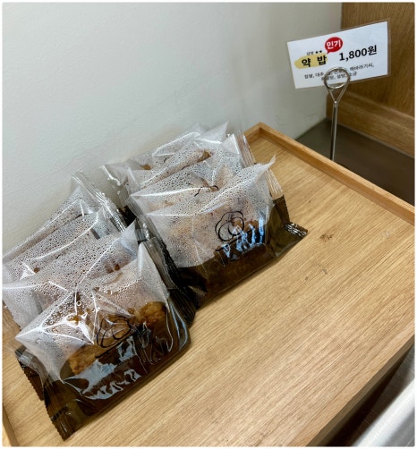하슬라떡집 이미지