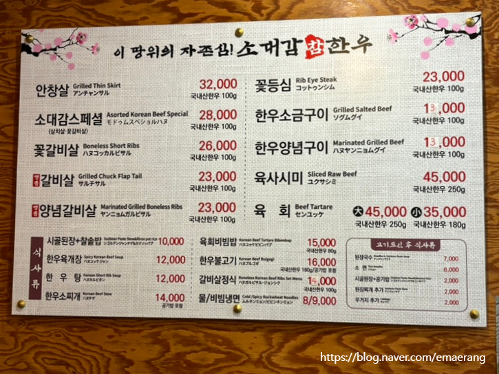 시골돈불고기정식 이미지