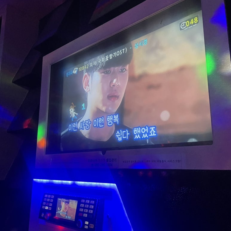 배꼽노래연습장 이미지