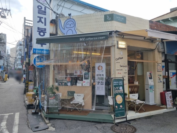 늘보카페 이미지