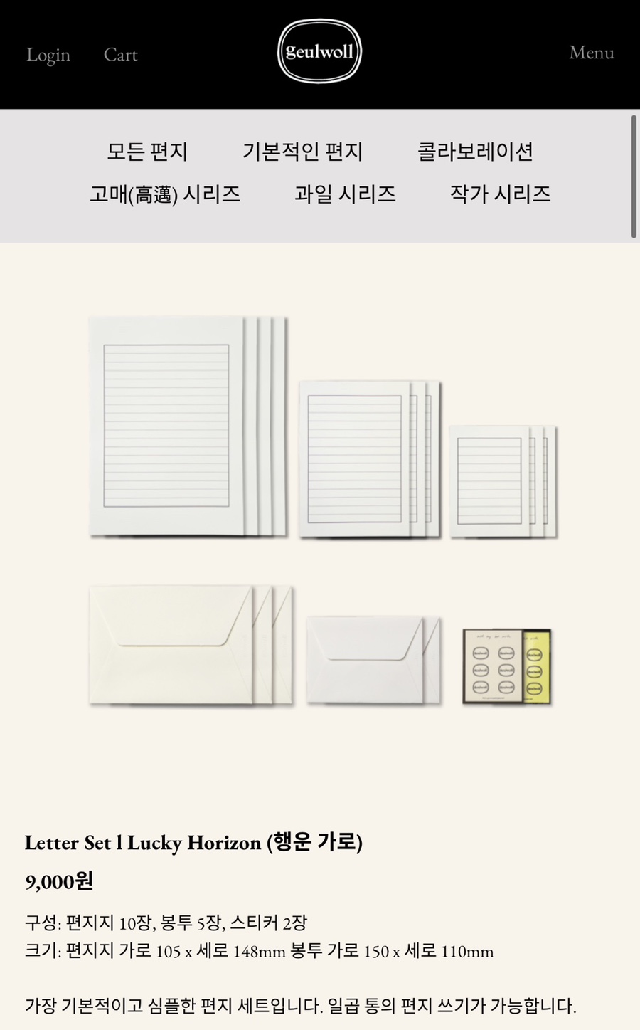 글월 이미지