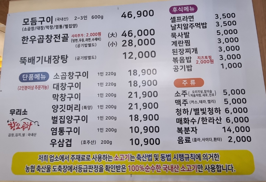 우리소9900 이미지