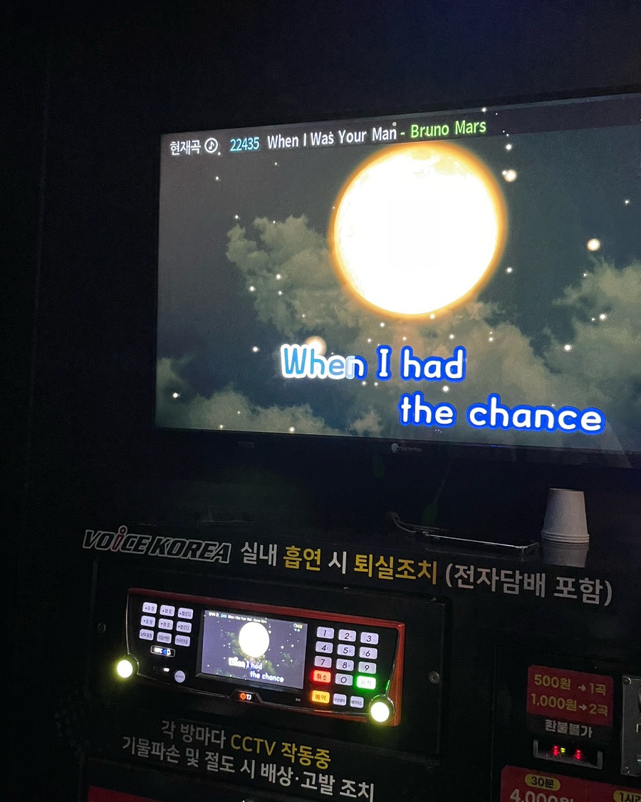 백번노래연습장 이미지