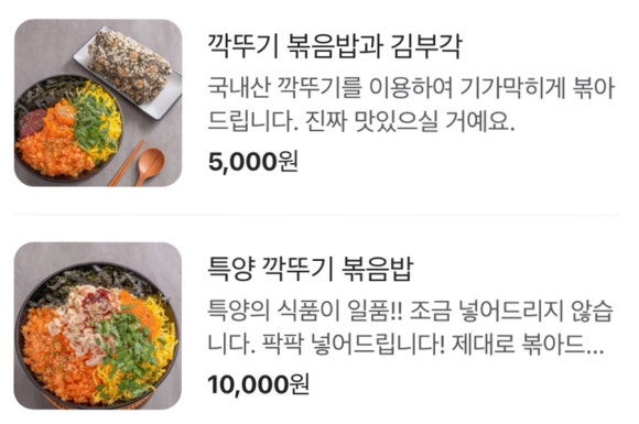 곱창왕김형제 이미지