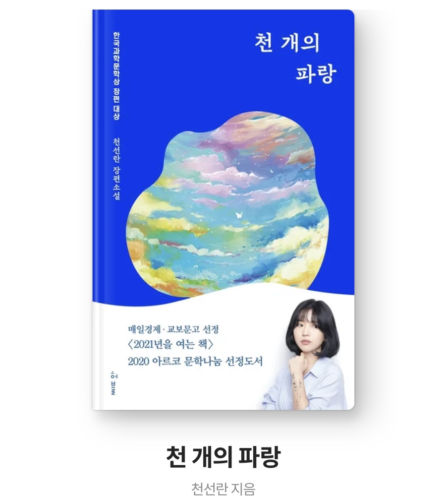 물파랑 이미지