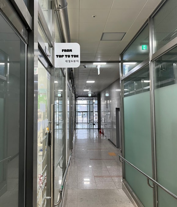 프롬탑투토 이미지