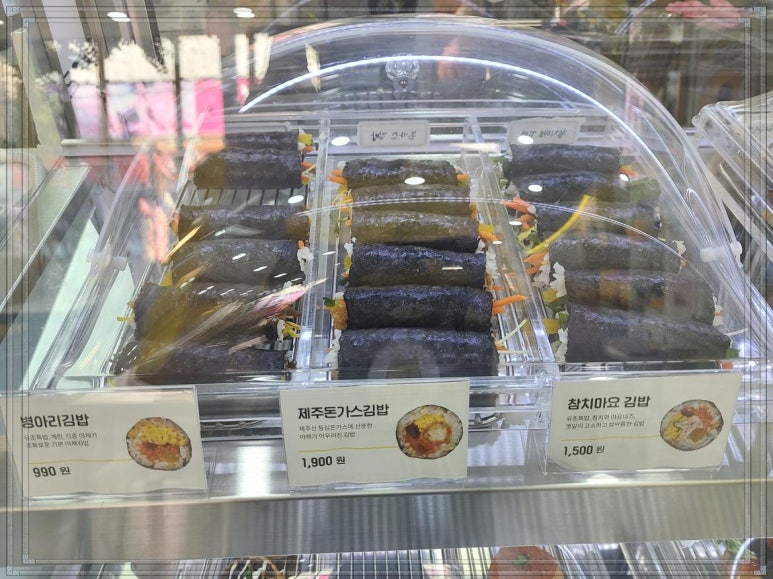 병아리김밥 이미지