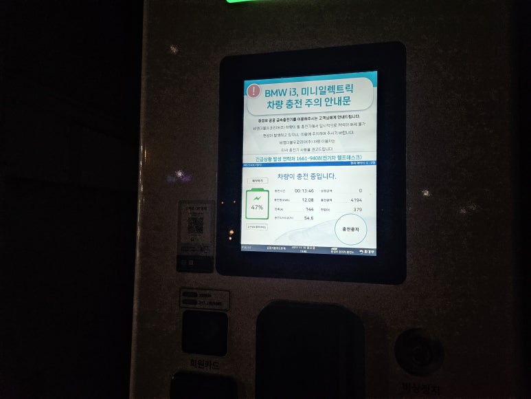 입장충전소 이미지