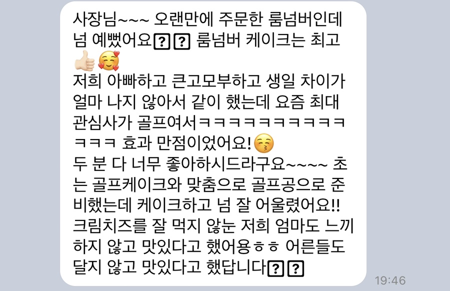 룸넘버201 이미지