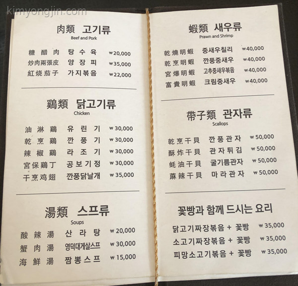 장지녕간장게장 이미지