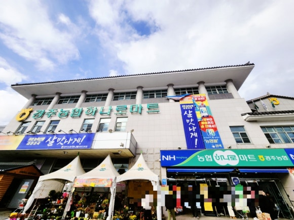 킴스델리경주점 이미지