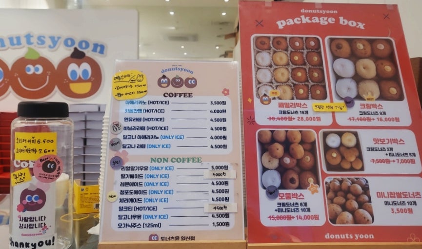 도너츠윤 일산점 이미지