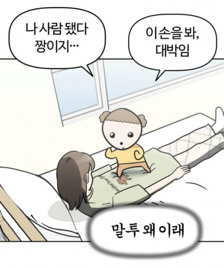 스티커마루 이미지