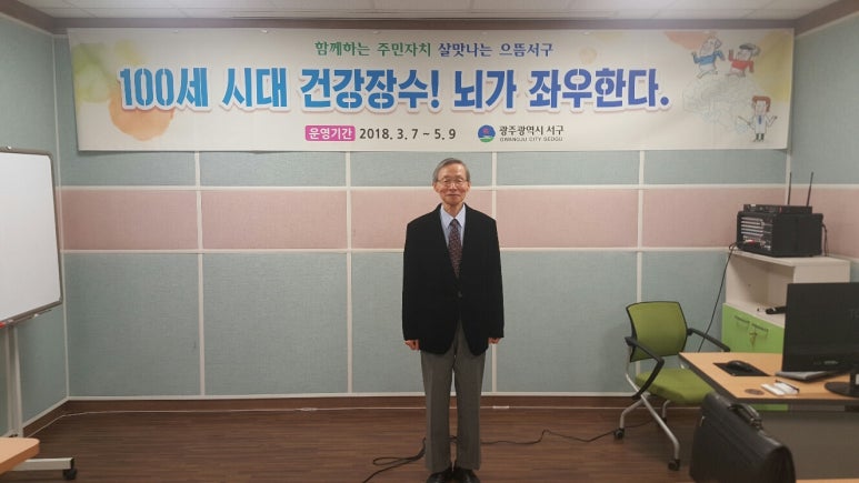 한국재능연구소 이미지