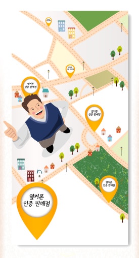 휴대폰성지옆커폰경산중산지구점 이미지