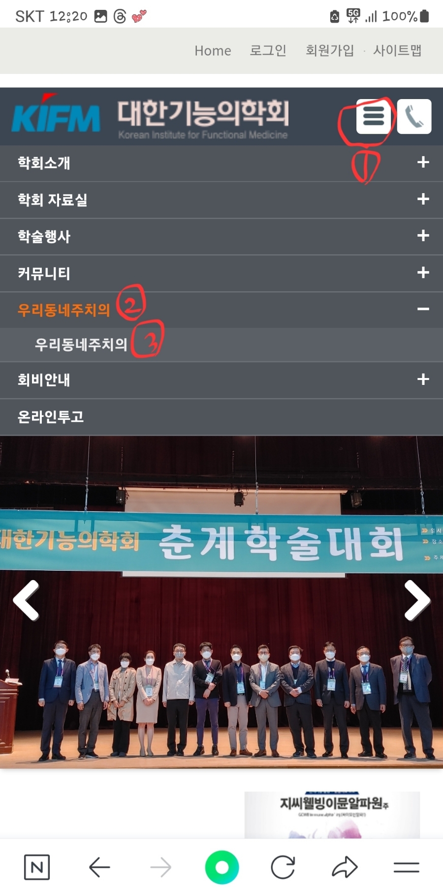 세화의원 이미지