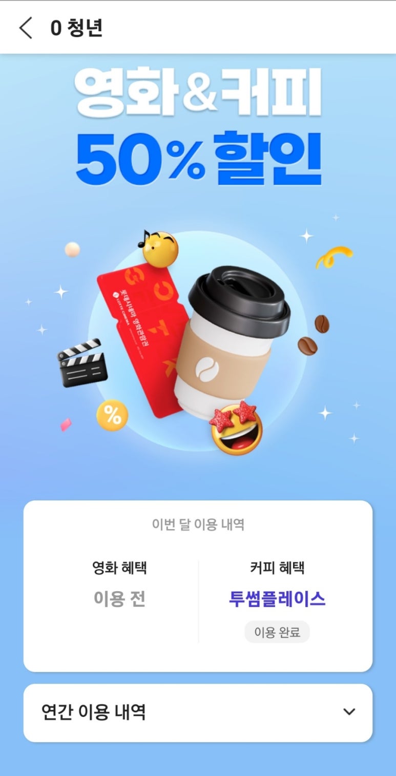 투썸플레이스 등촌역점 이미지