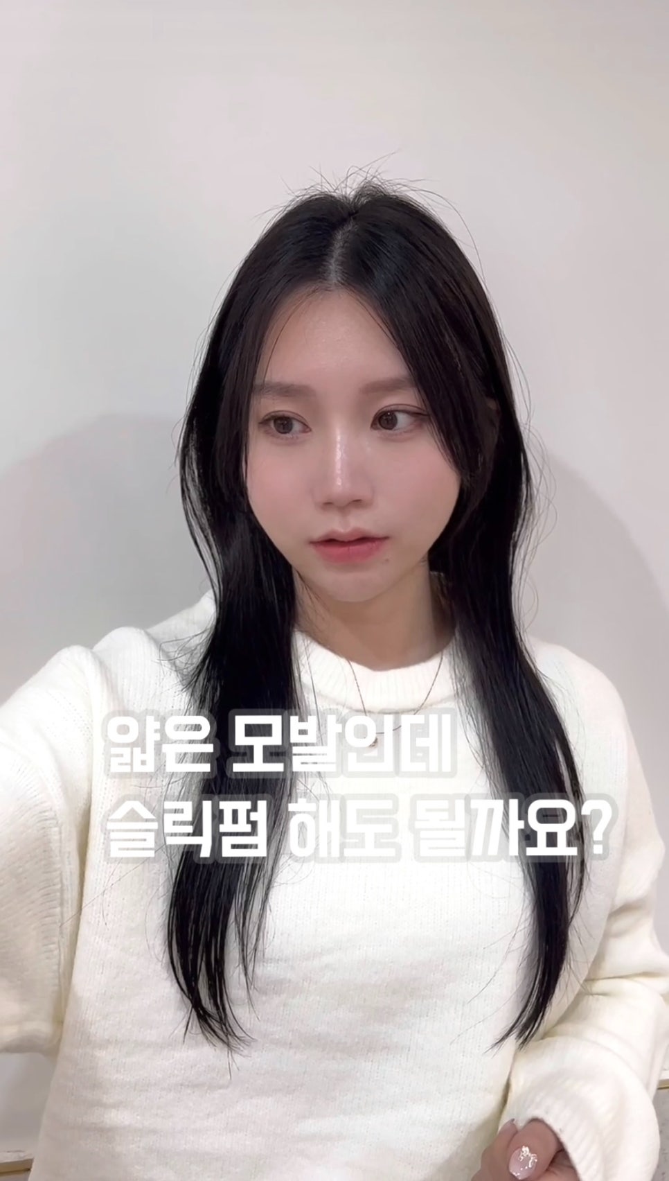 헤어카페소라 이미지