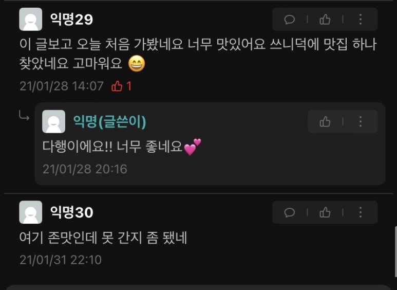 라이프커피컴퍼니 이미지