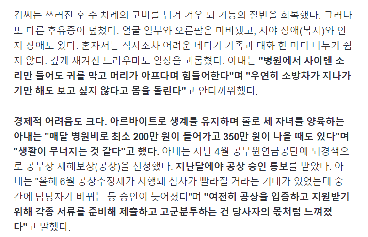 인천영종소방서(용유119안전센터) 이미지