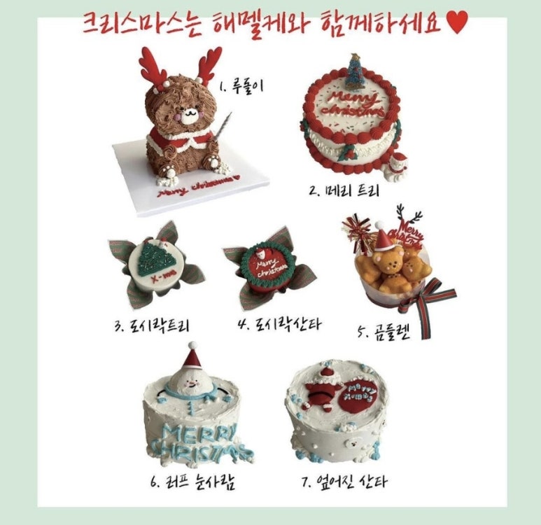 해피멜로우케이크 이미지