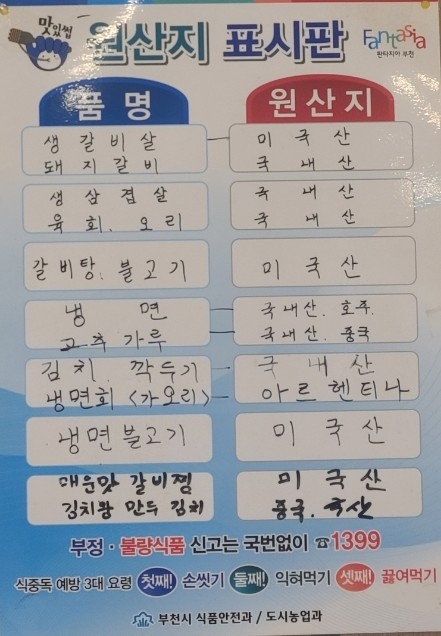 손선호웰빙함흥냉면 이미지