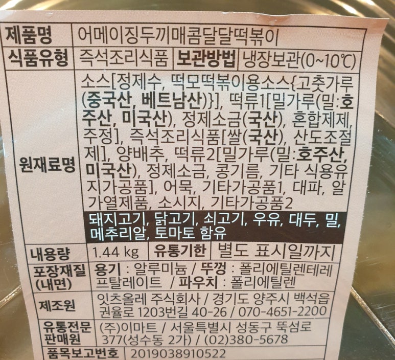 잇츠올레 주식회사 이미지
