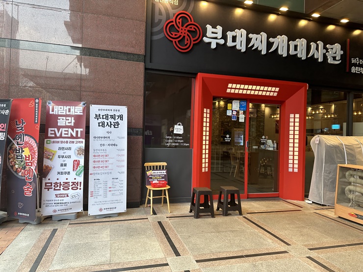 찌개찌개가 이미지