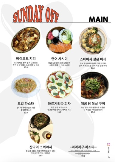 산다이오프 이미지