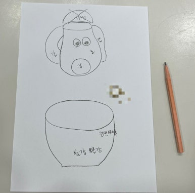 요미도자기공방 이미지