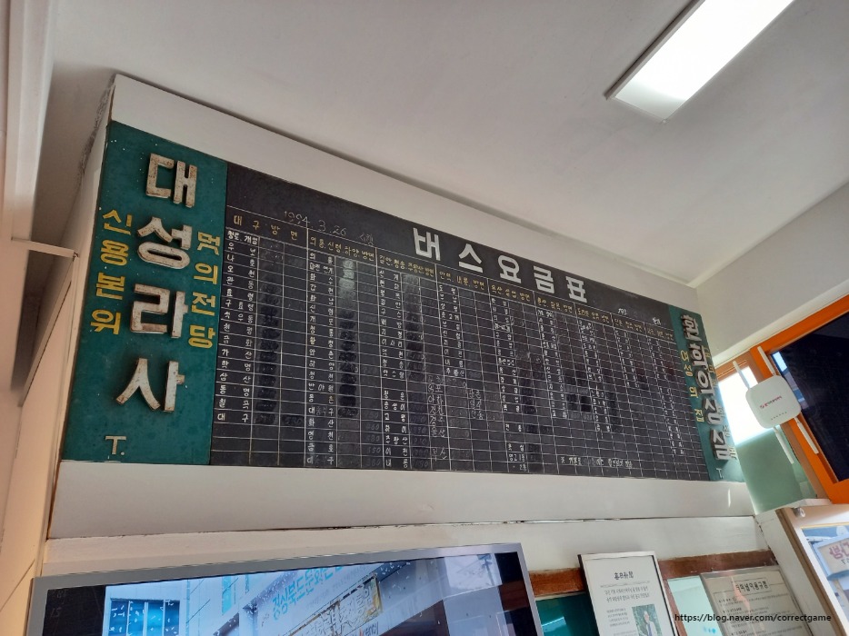 환희의상실 이미지