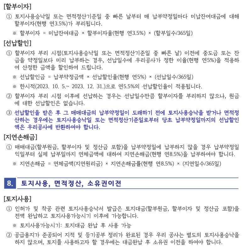 시공종합건축사사무소 이미지