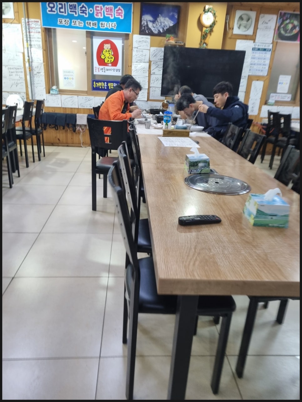 풍미산장 이미지