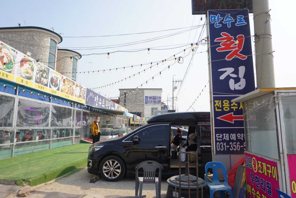 부자부자횟집 이미지