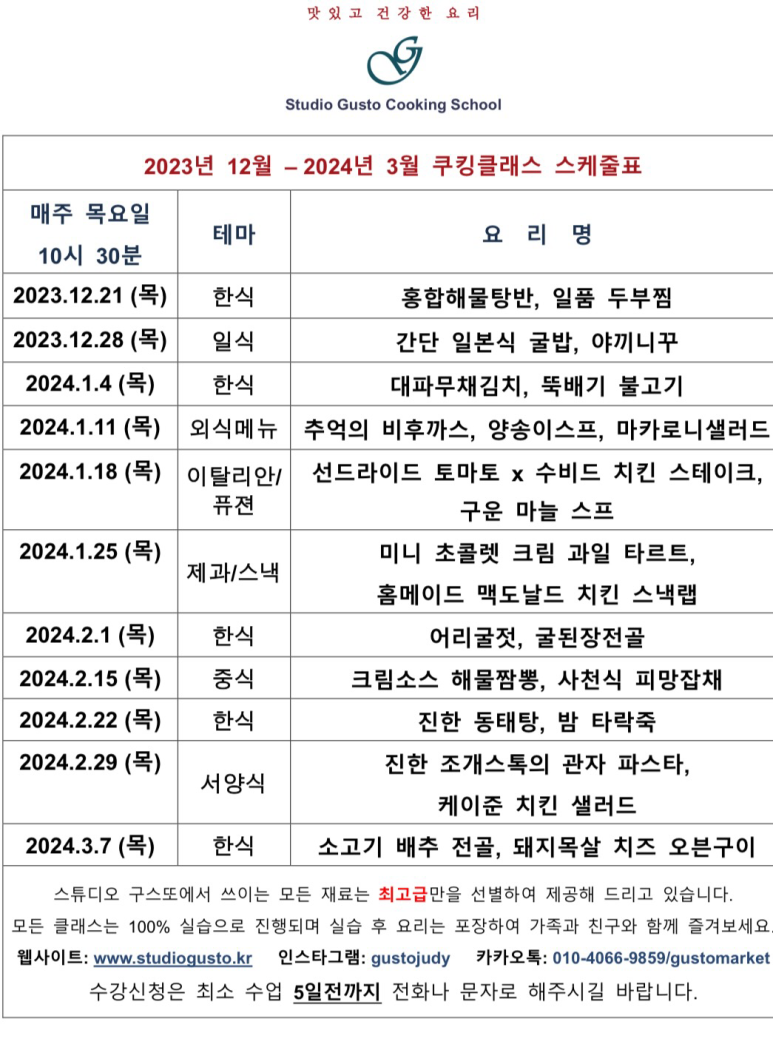 스튜디오구스또 이미지