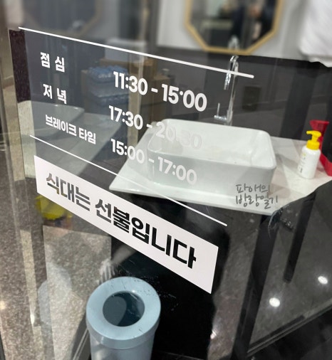 미친뷔페대구현풍 이미지