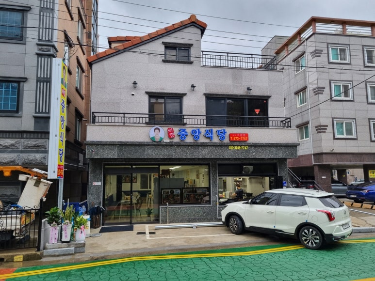 한솥식당 이미지