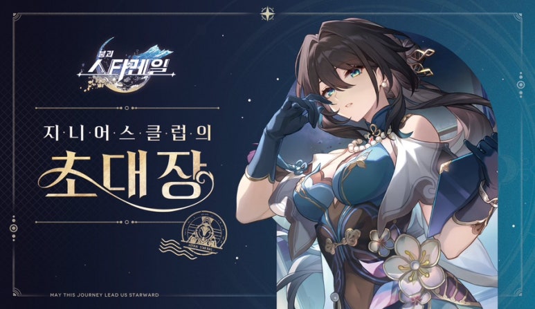 지니어스클럽 이미지